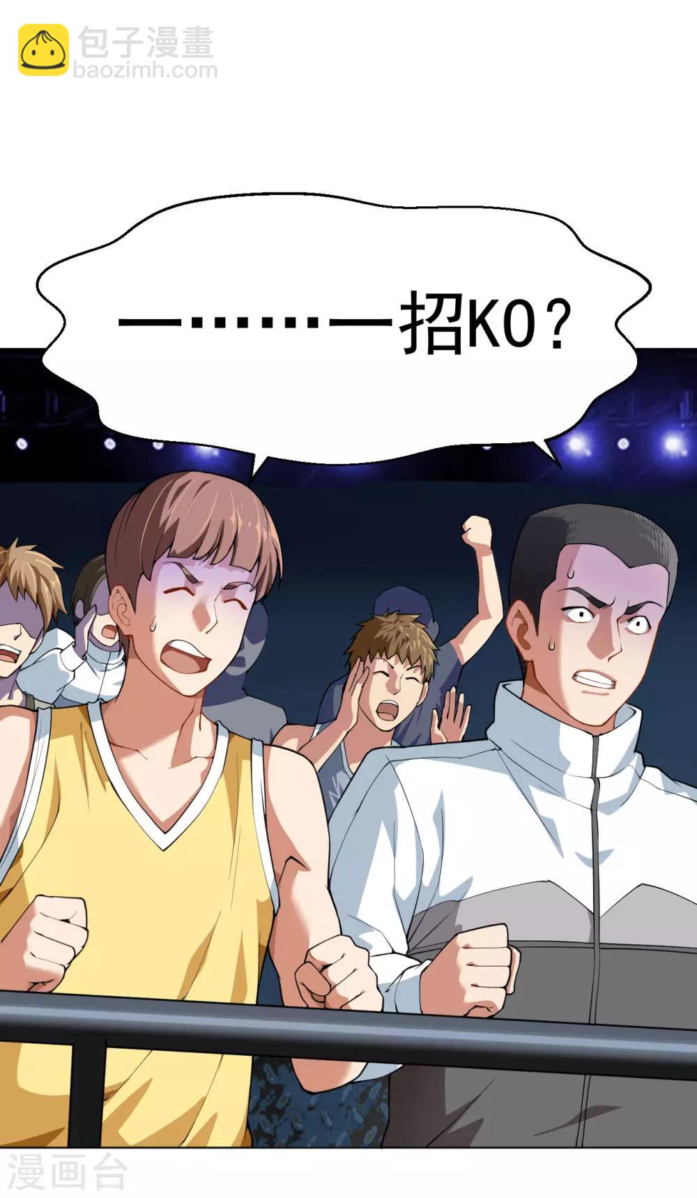 第120话 嚣张的留学生-第134话