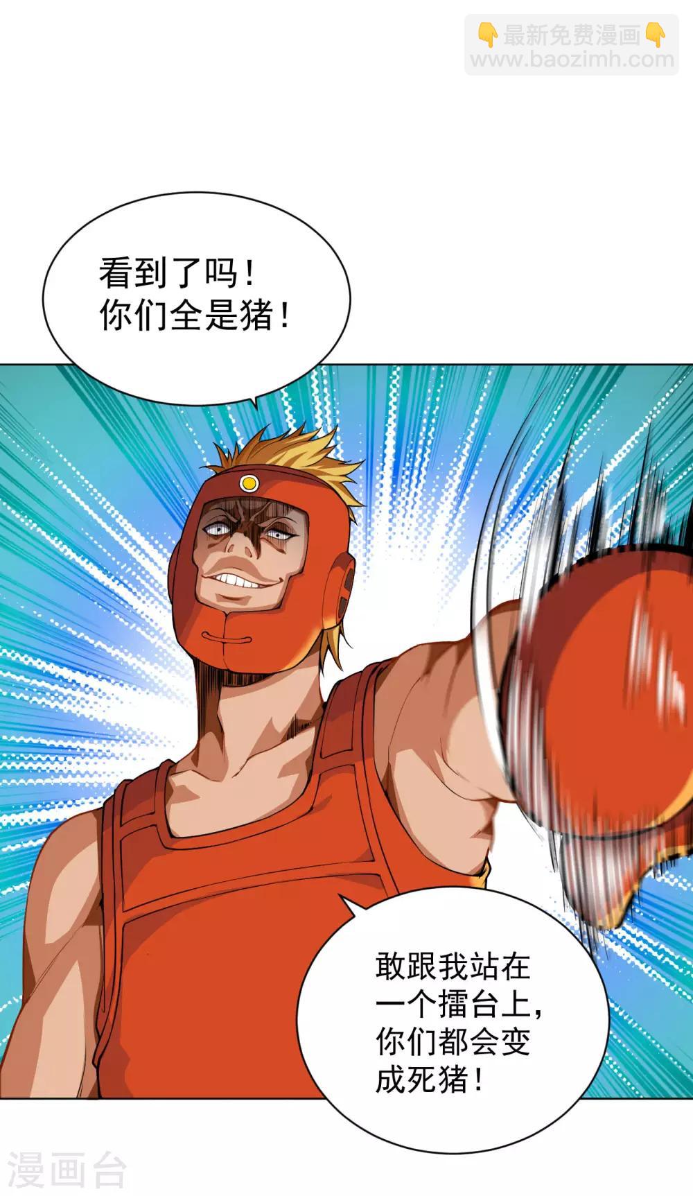 第120话 嚣张的留学生-第134话