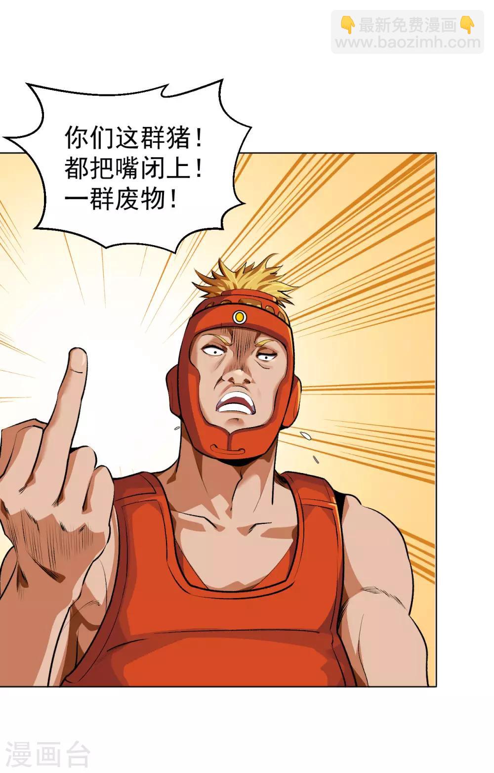 第120话 嚣张的留学生-第134话