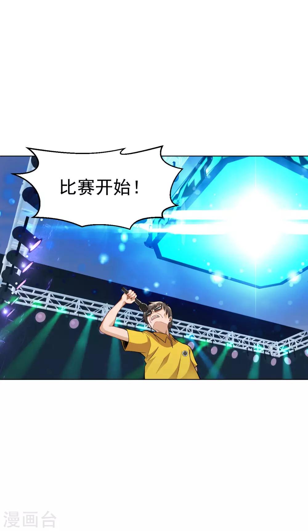 第120话 嚣张的留学生-第134话