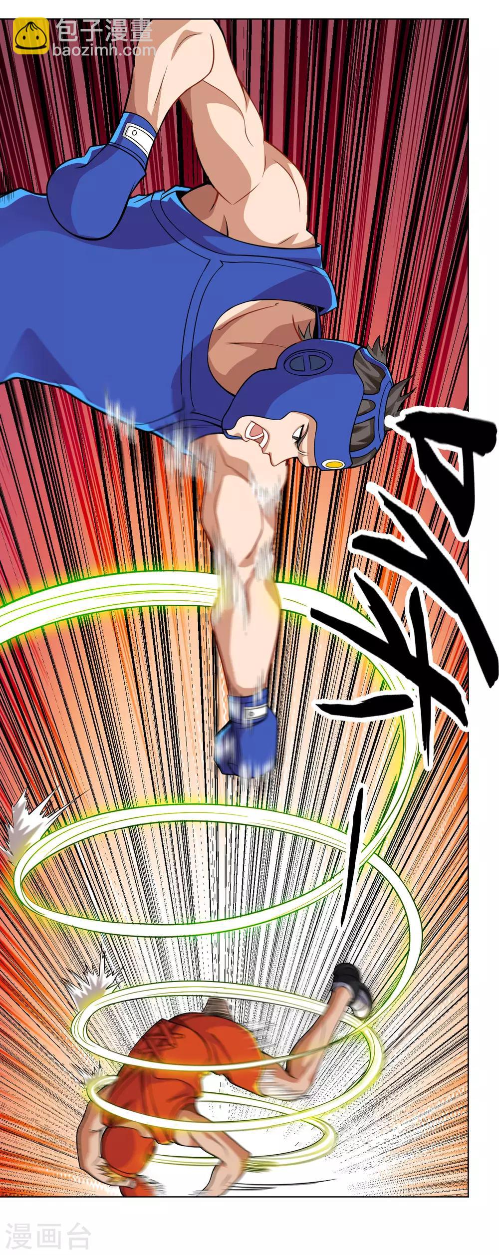 第120话 嚣张的留学生-第134话