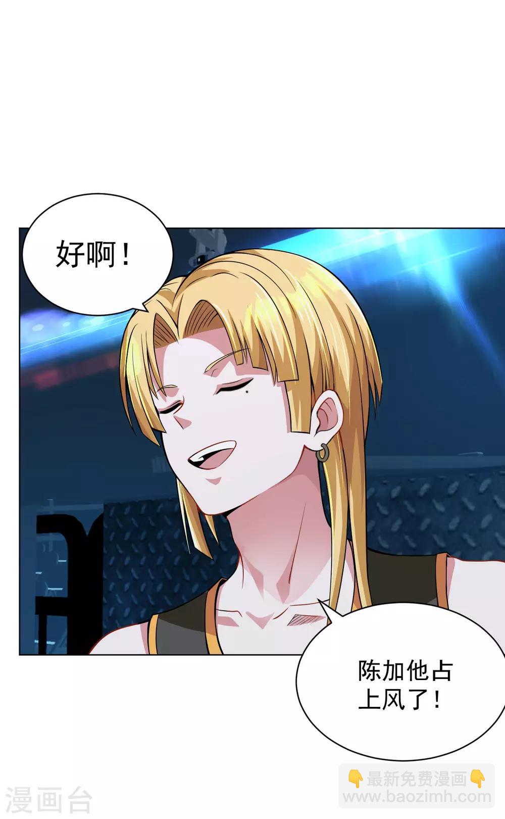 第120话 嚣张的留学生-第134话