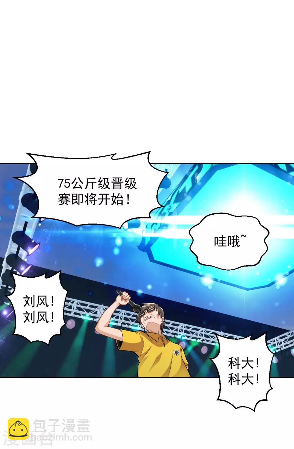 第122话 比赛继续-第136话