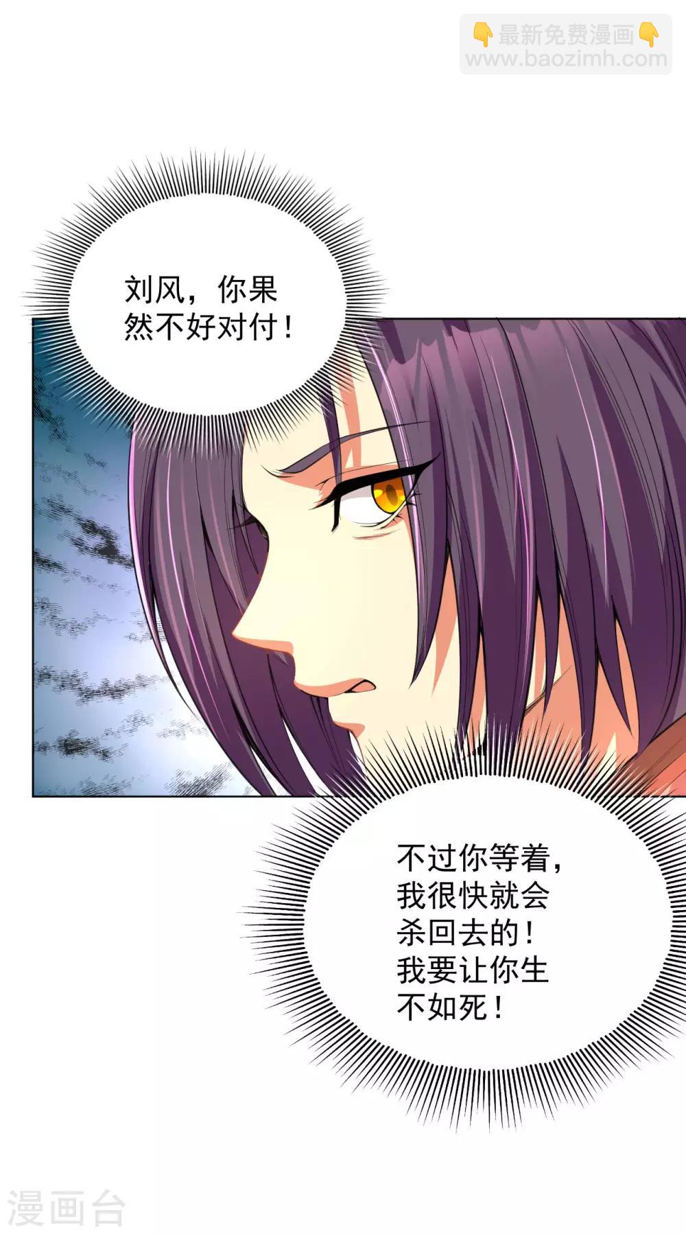 第124话 武士道精神-第138话