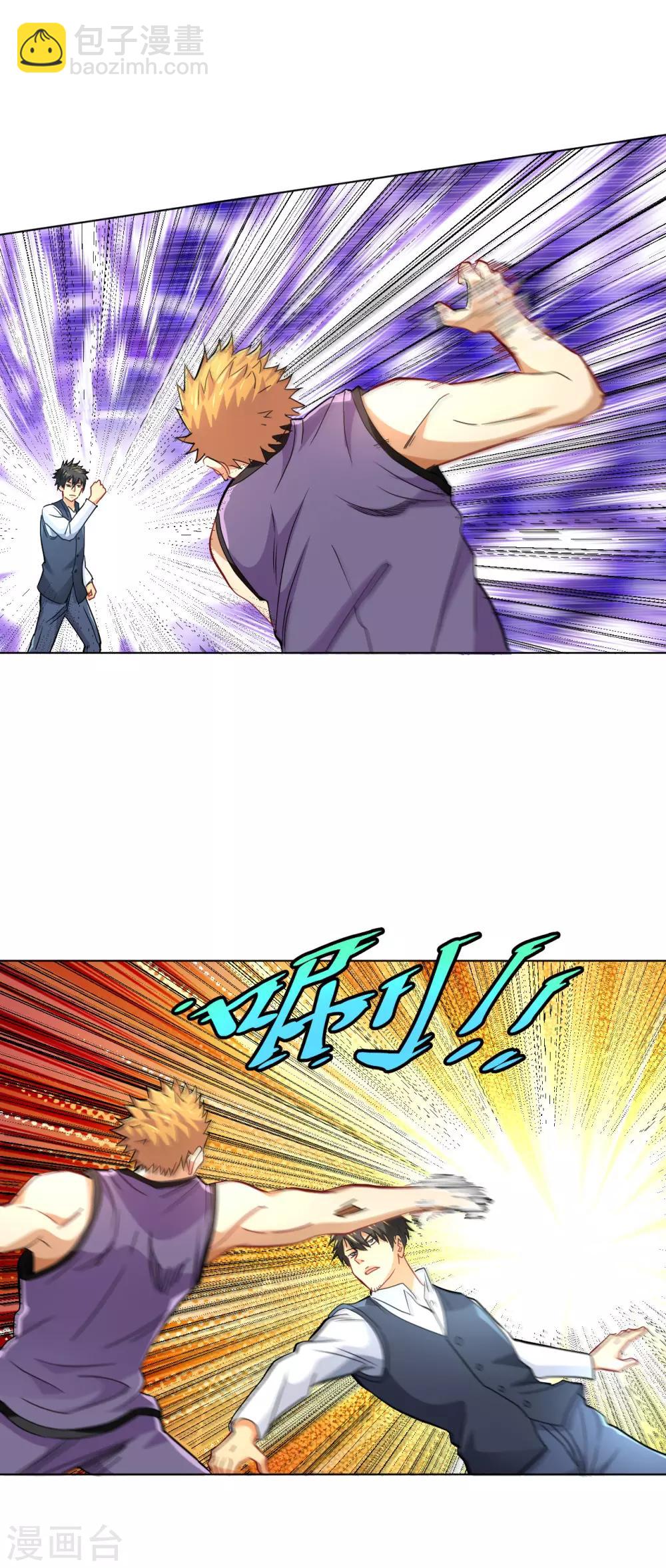 第126话 天台决斗-第140话