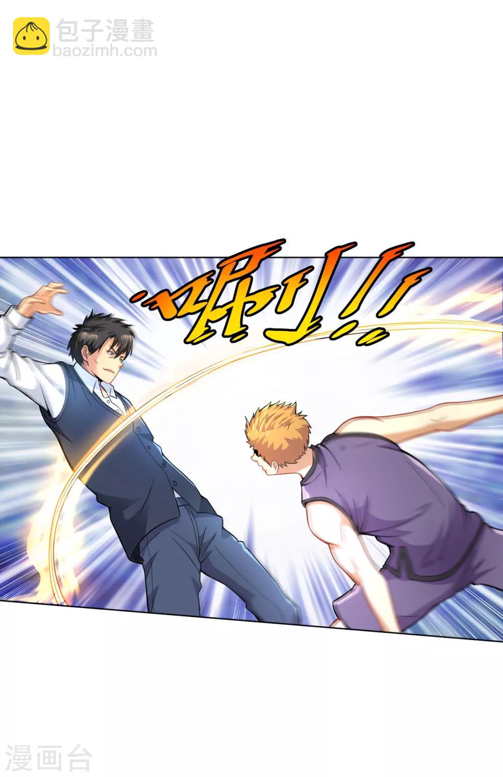 第126话 天台决斗-第140话