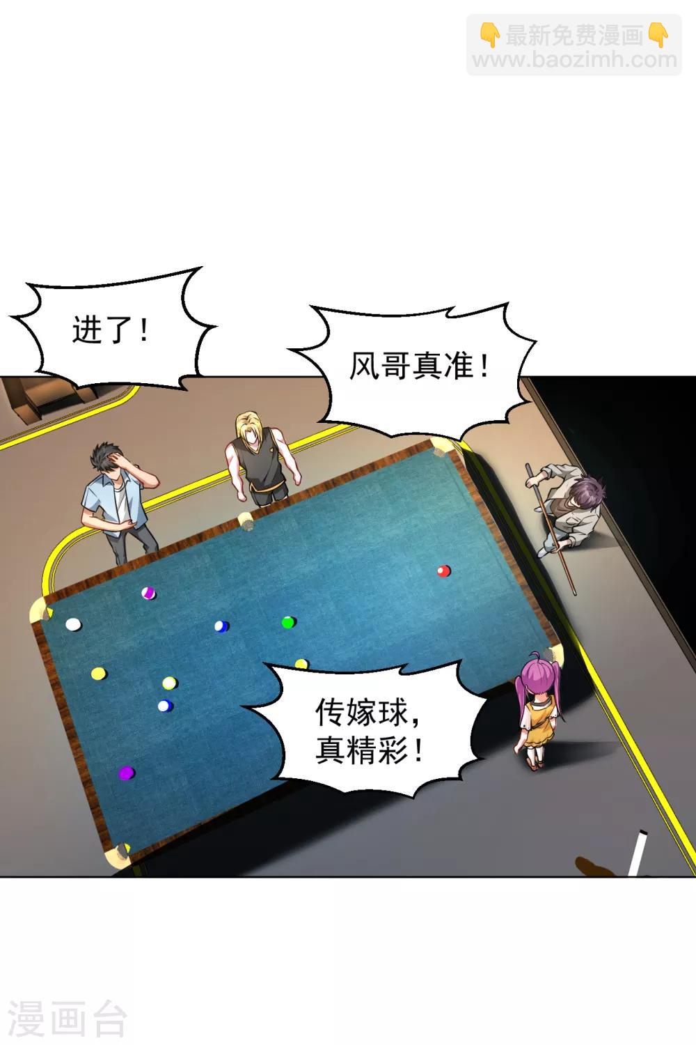 第130话 精准打击-第144话