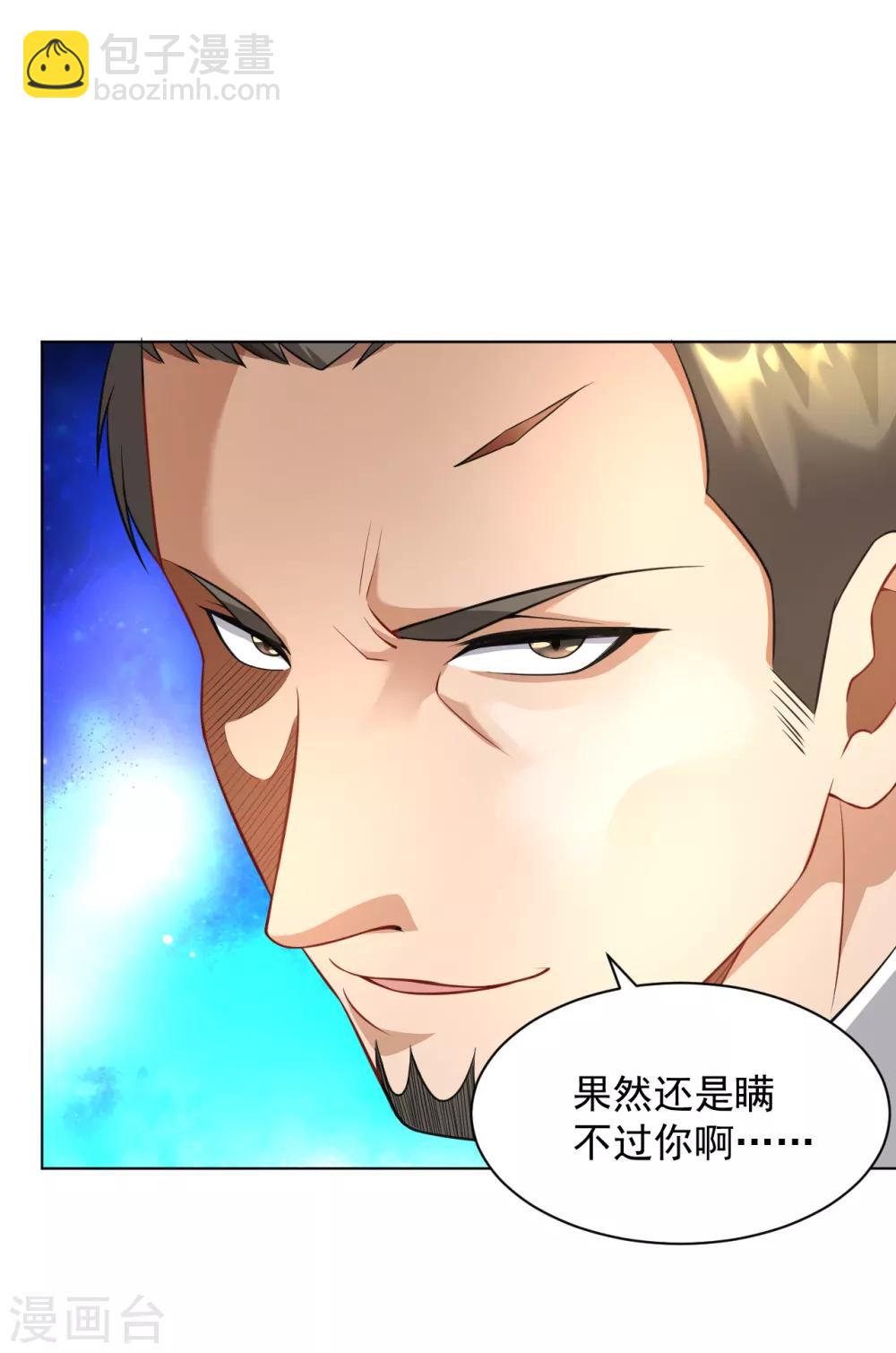 第132话 全部免费-第146话