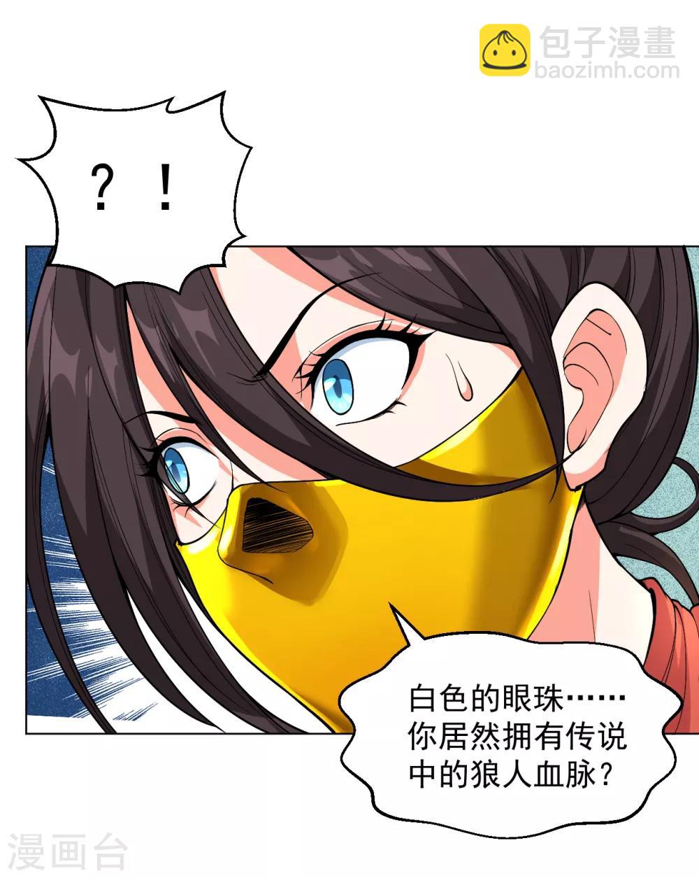 第134话 复仇女神-第148话