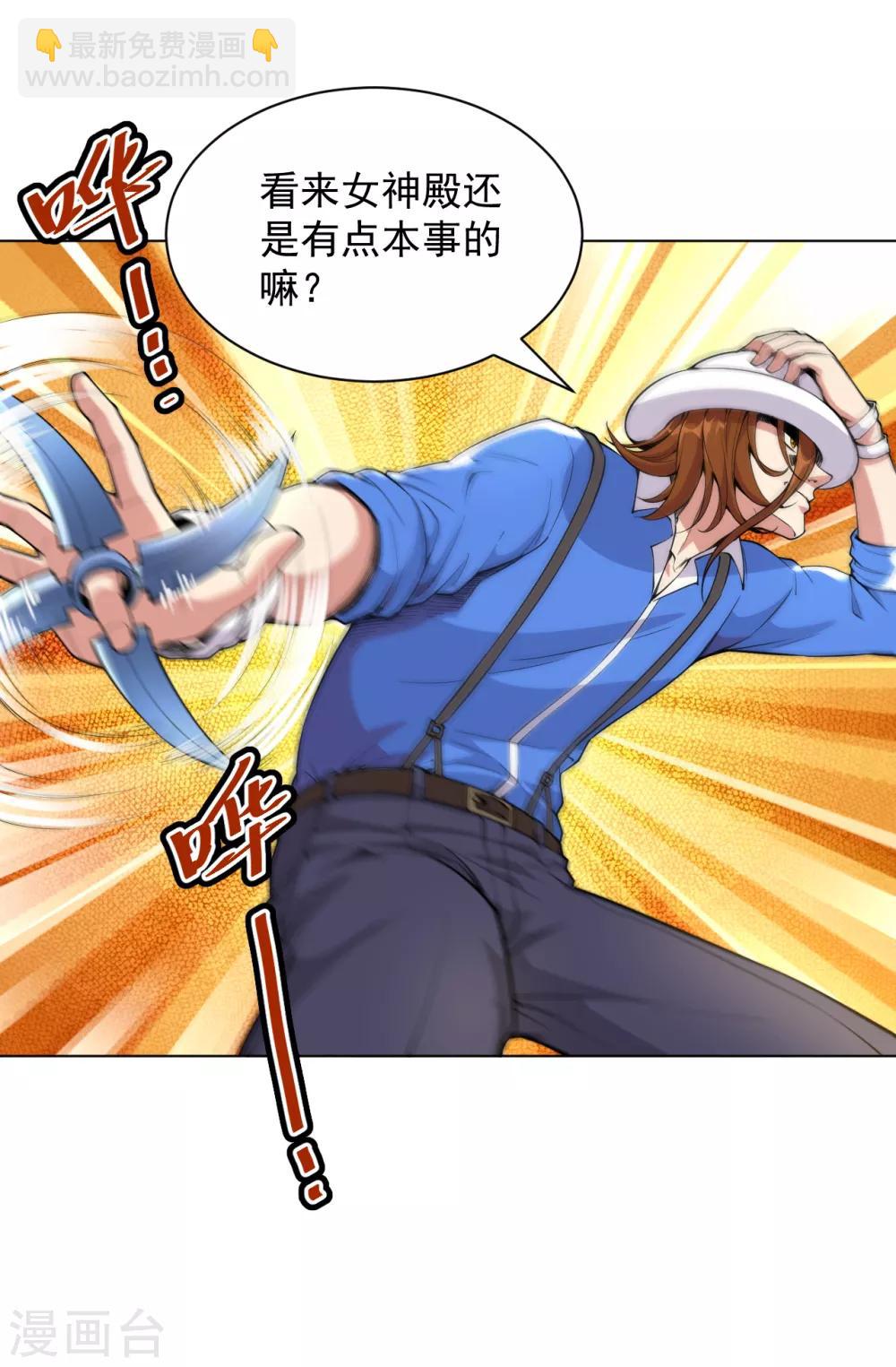 第134话 复仇女神-第148话