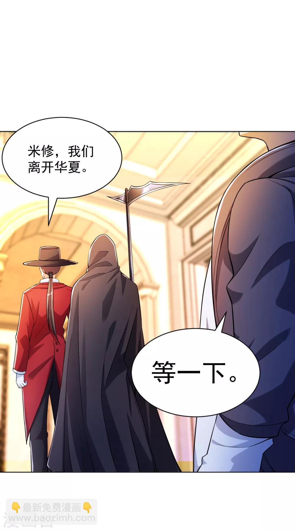 第136话 第二死神-第150话