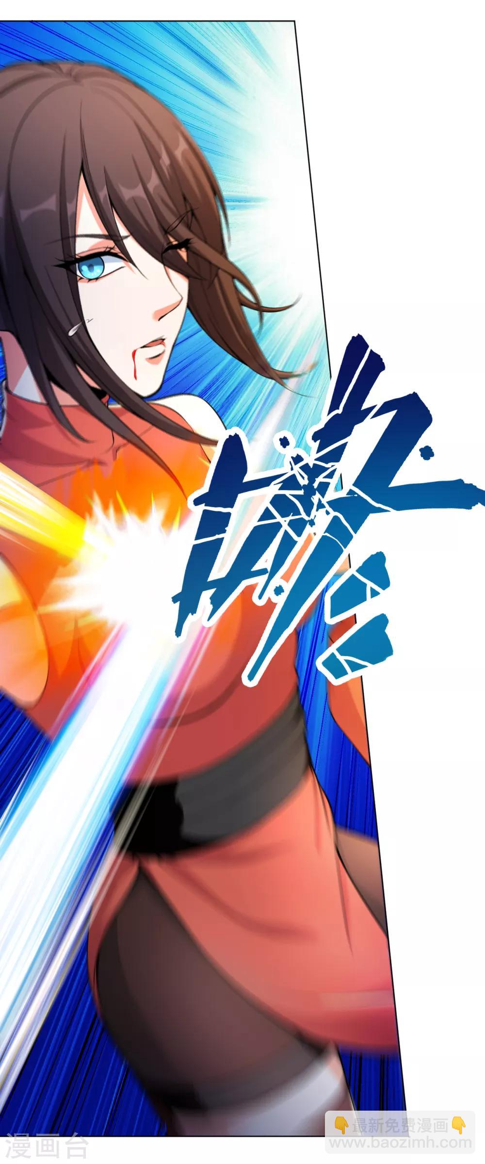 第136话 第二死神-第150话