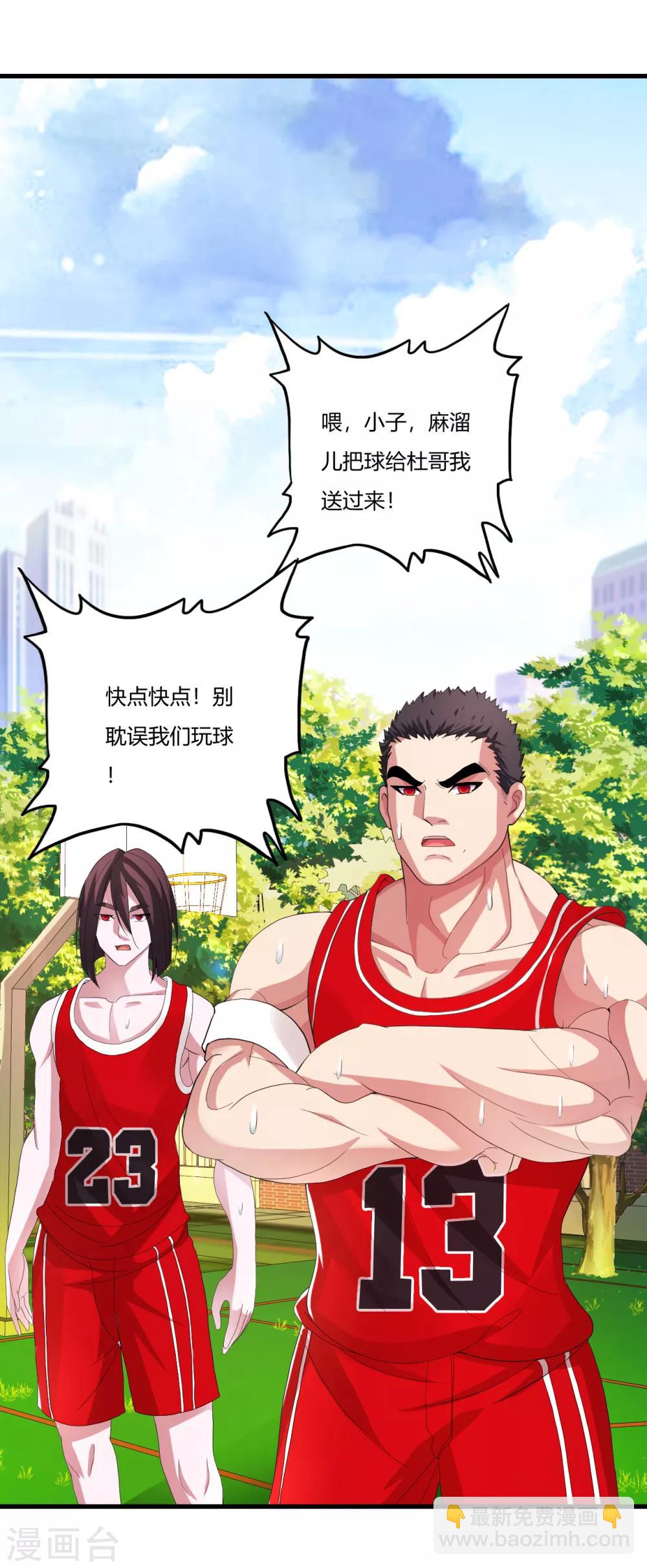 第14话 先道歉-第16话