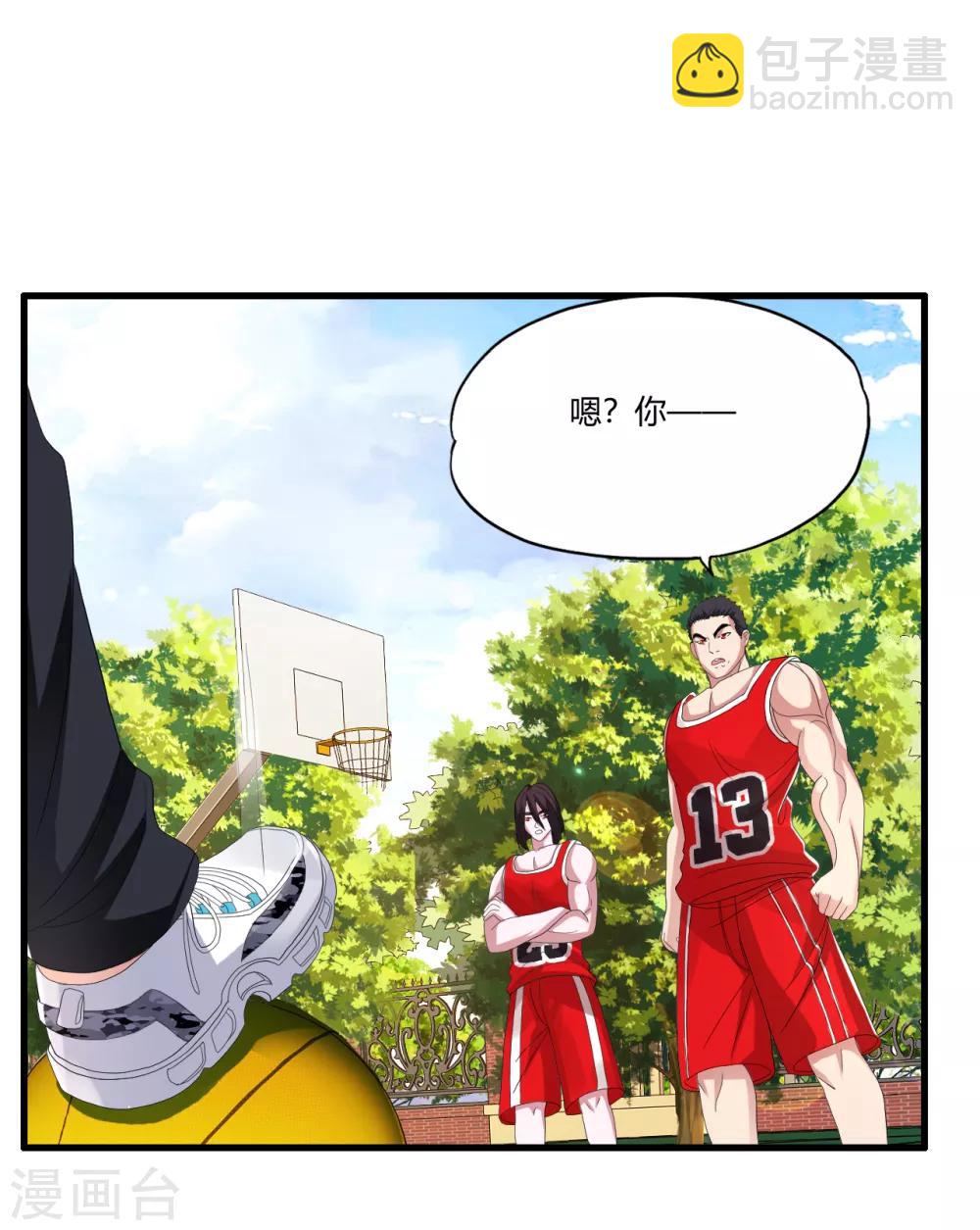第14话 先道歉-第16话