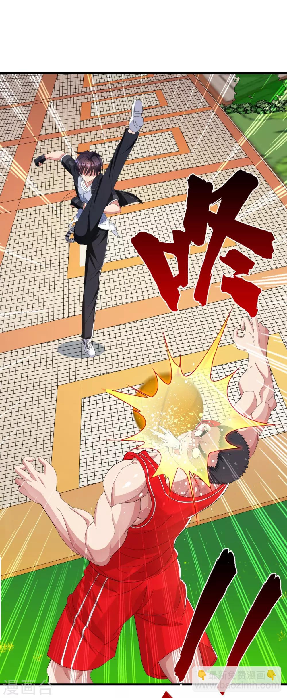 第14话 先道歉-第16话