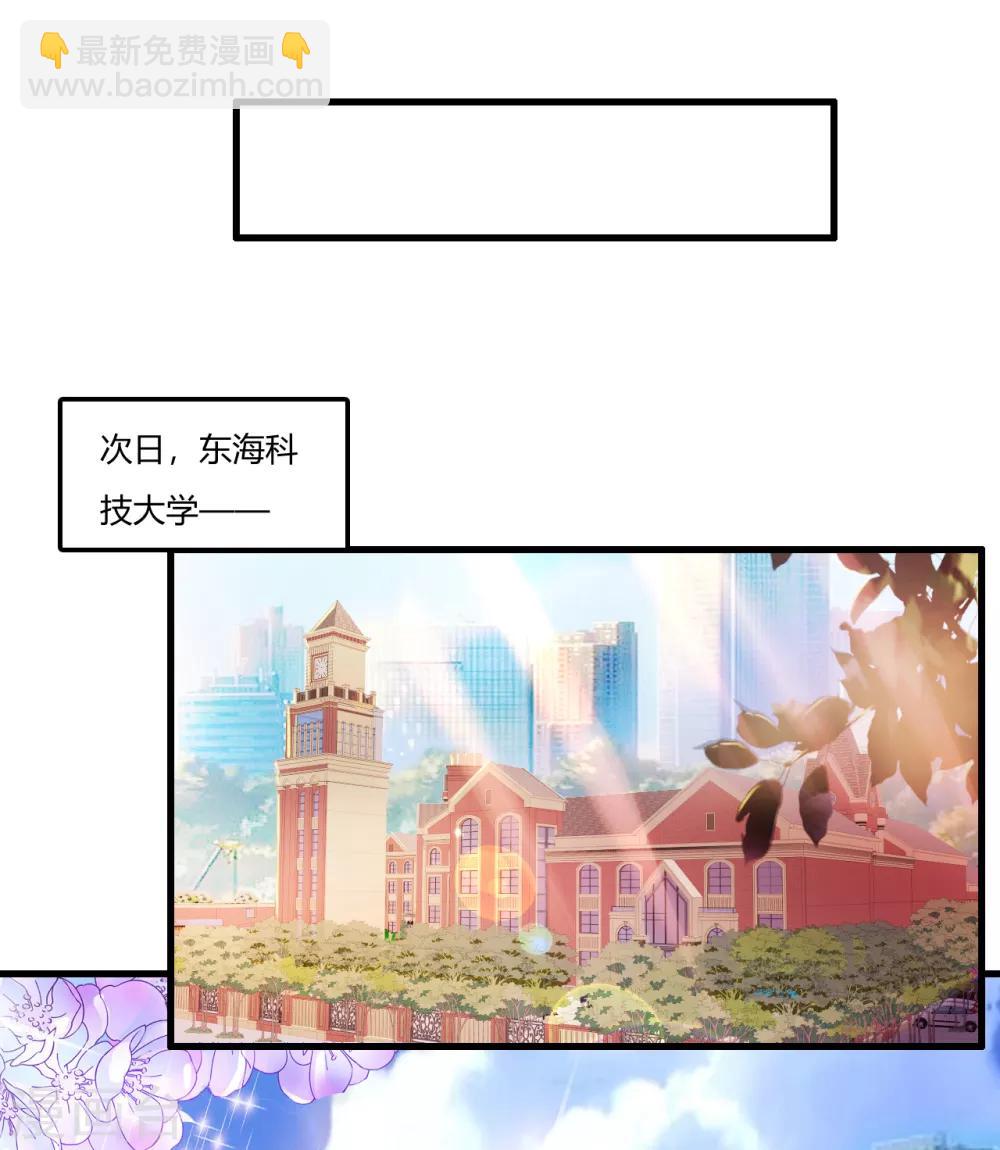 第14话 先道歉-第16话