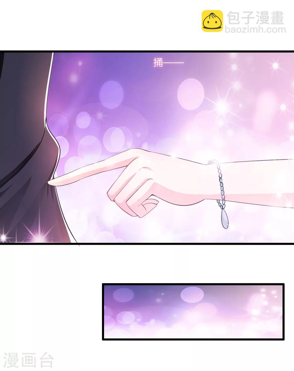 第14话 先道歉-第16话