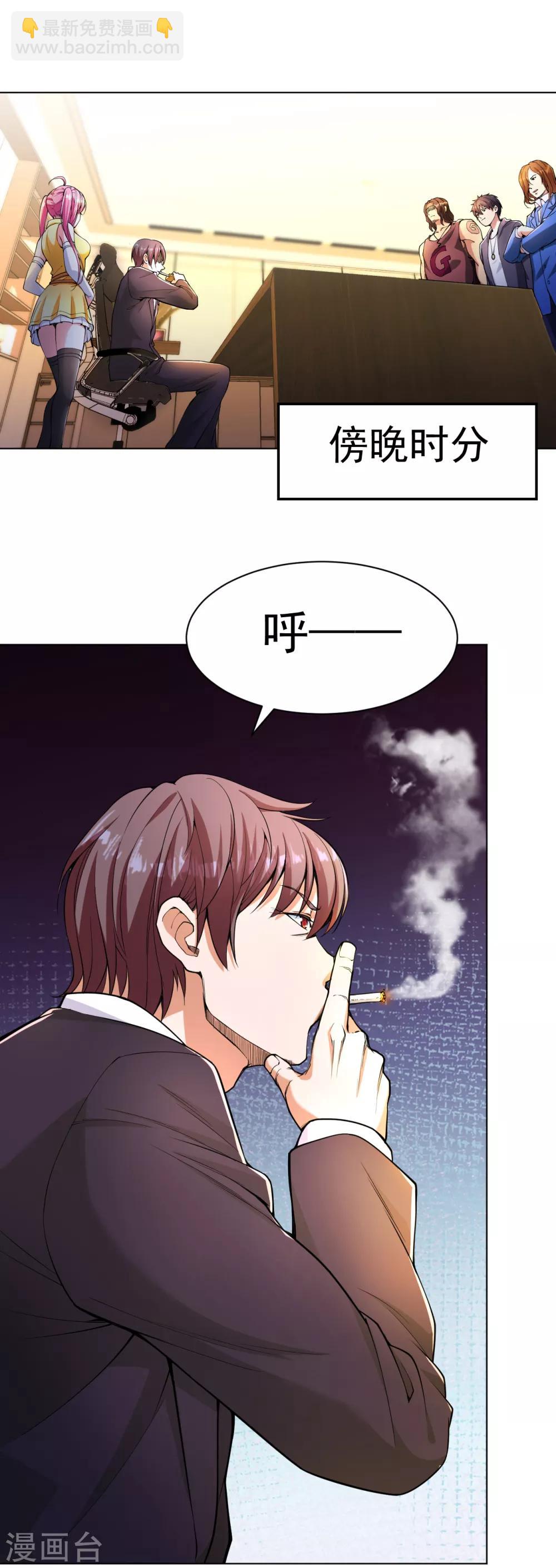第138话 深度合作-第152话