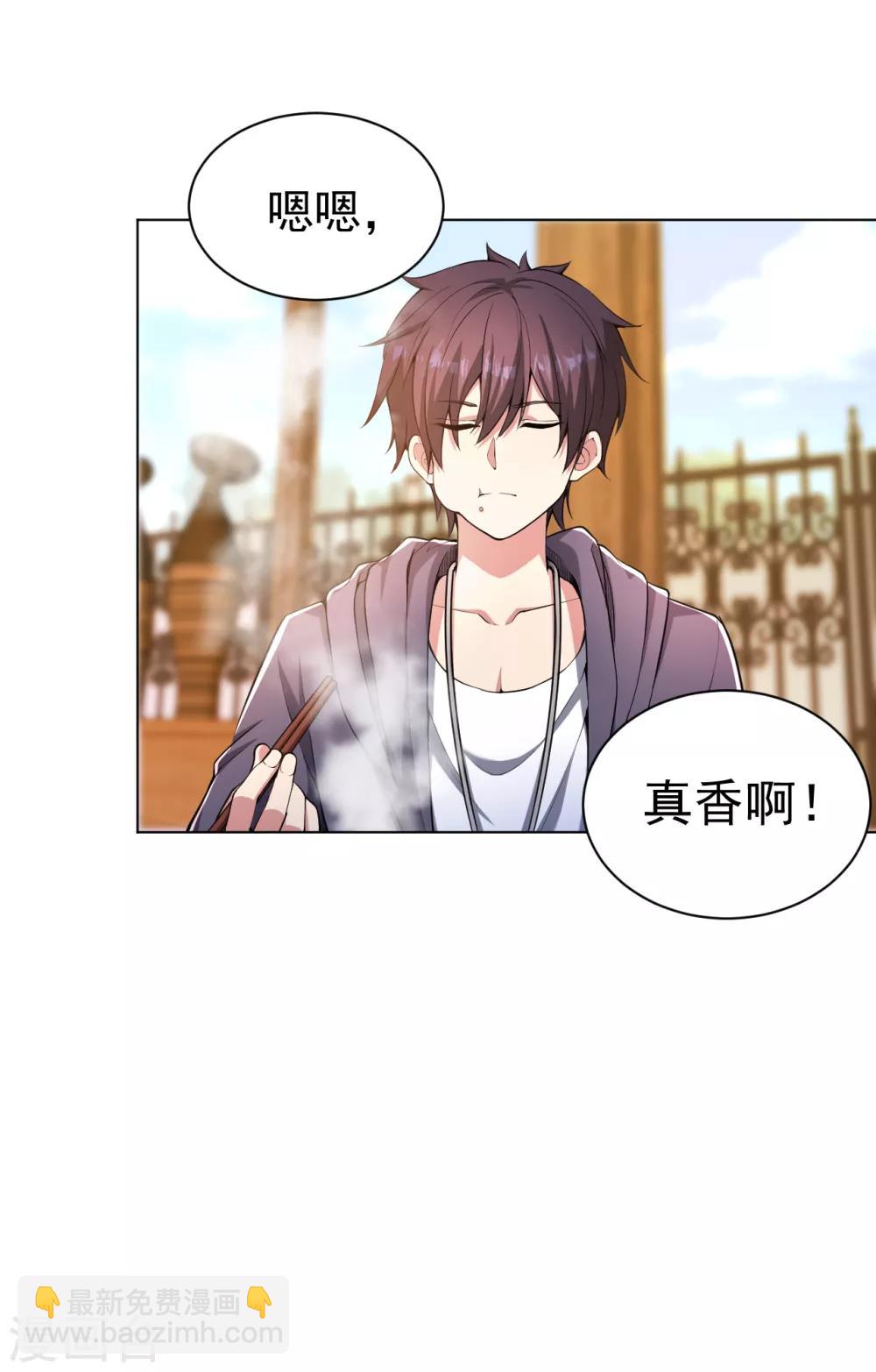 第139话 狼堡-第154话