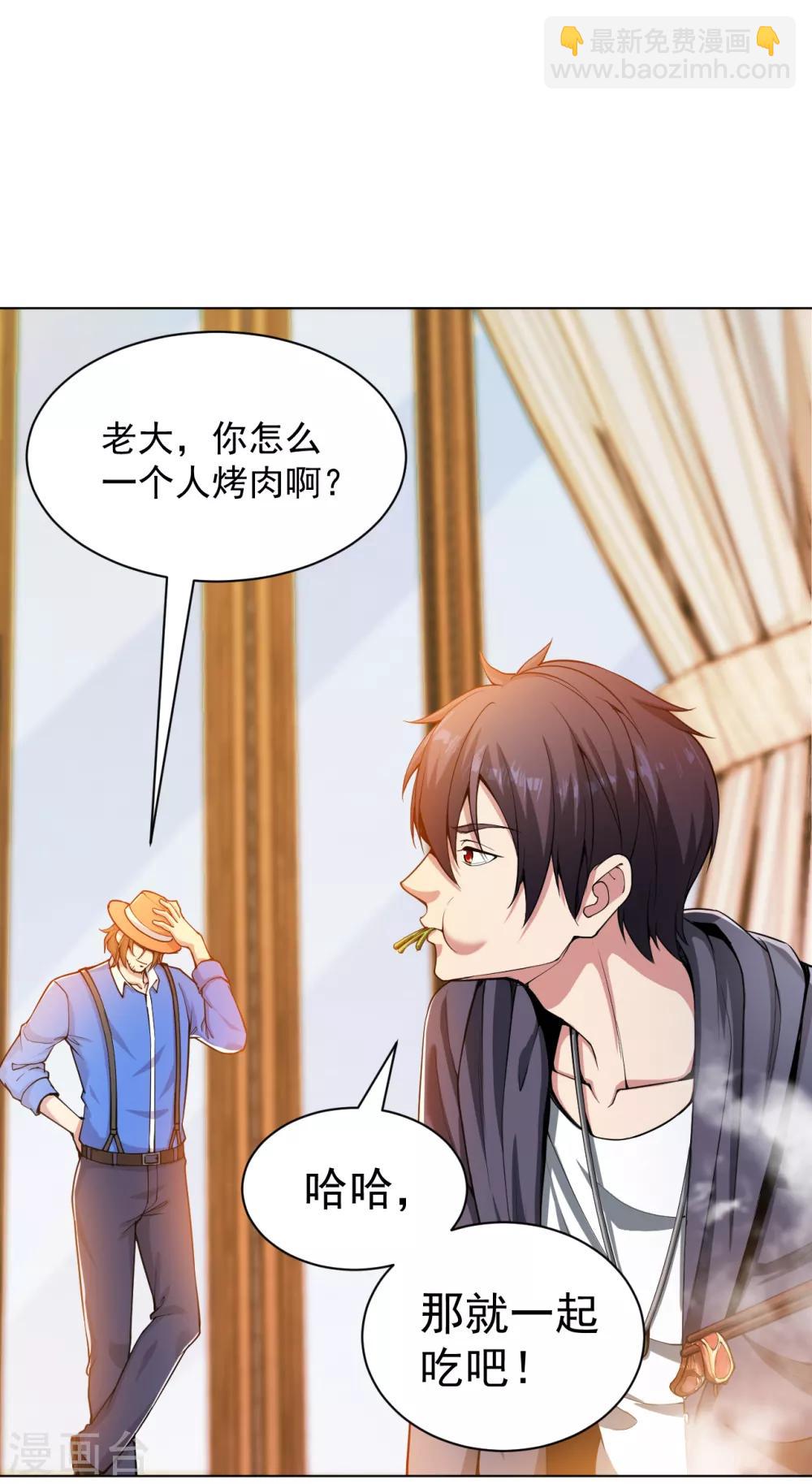 第139话 狼堡-第154话