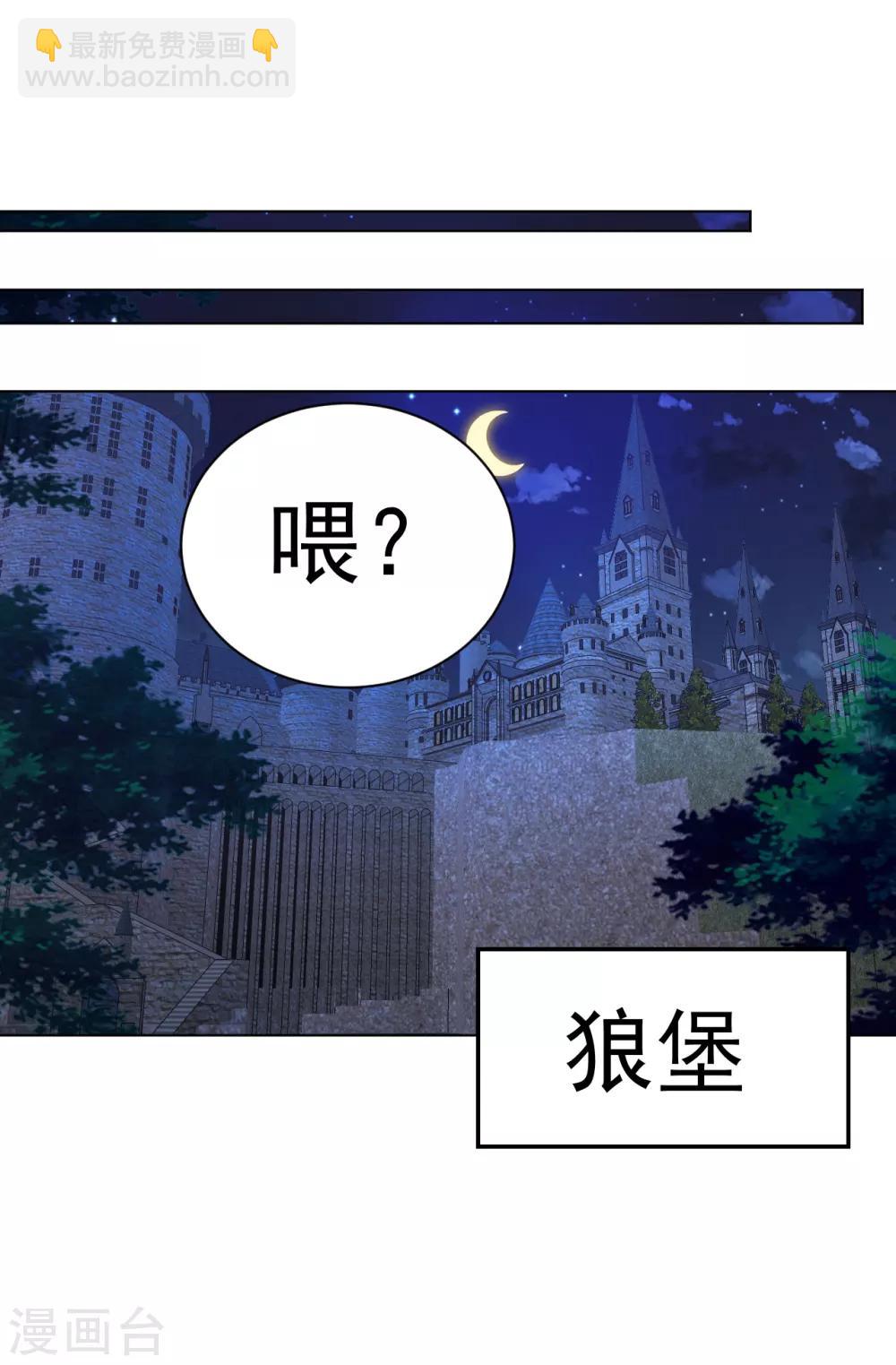 第139话 狼堡-第154话