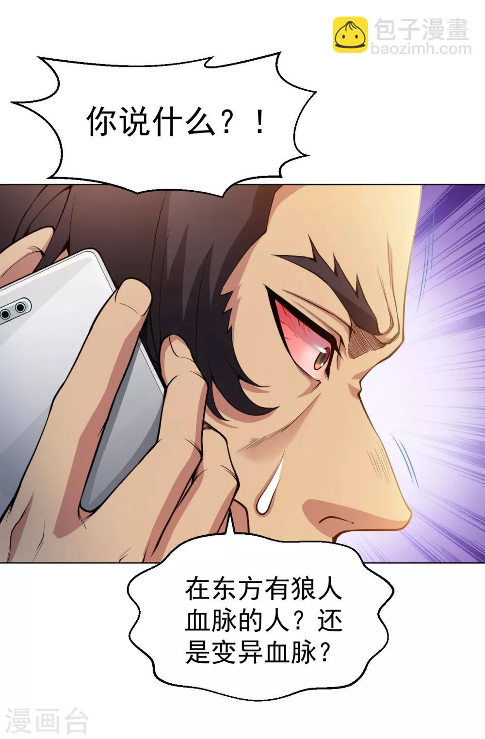 第139话 狼堡-第154话