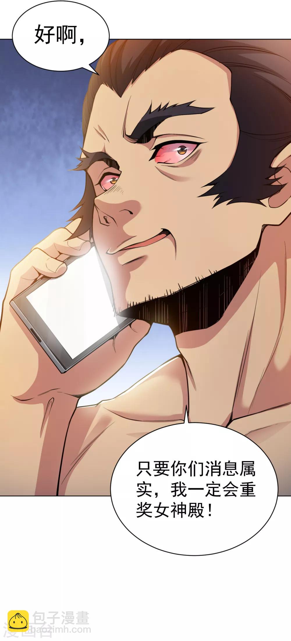 第139话 狼堡-第154话