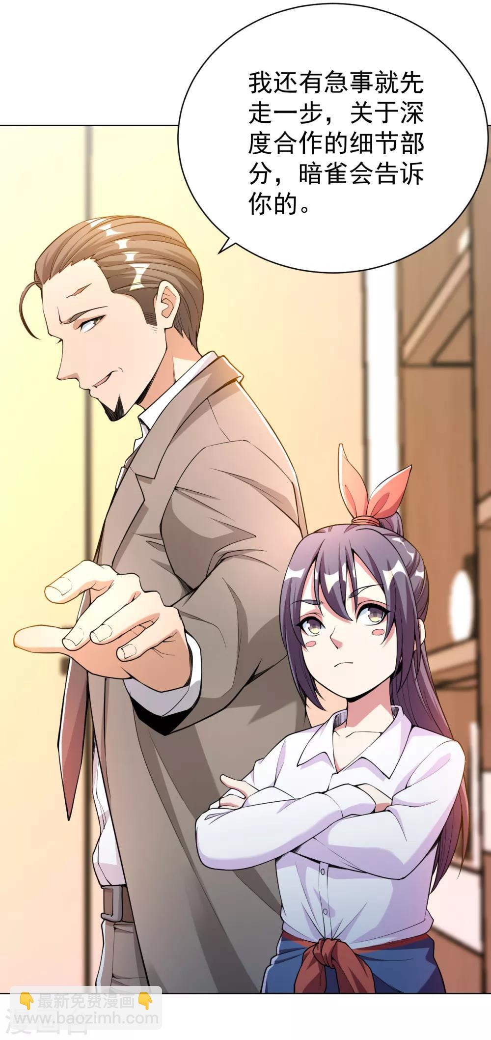 第139话 狼堡-第154话