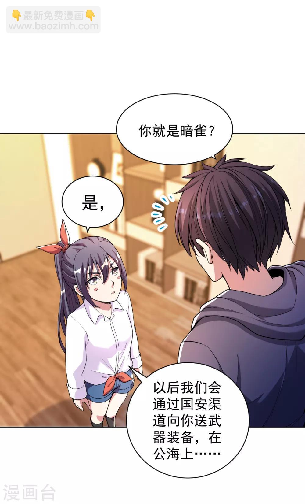 第139话 狼堡-第154话