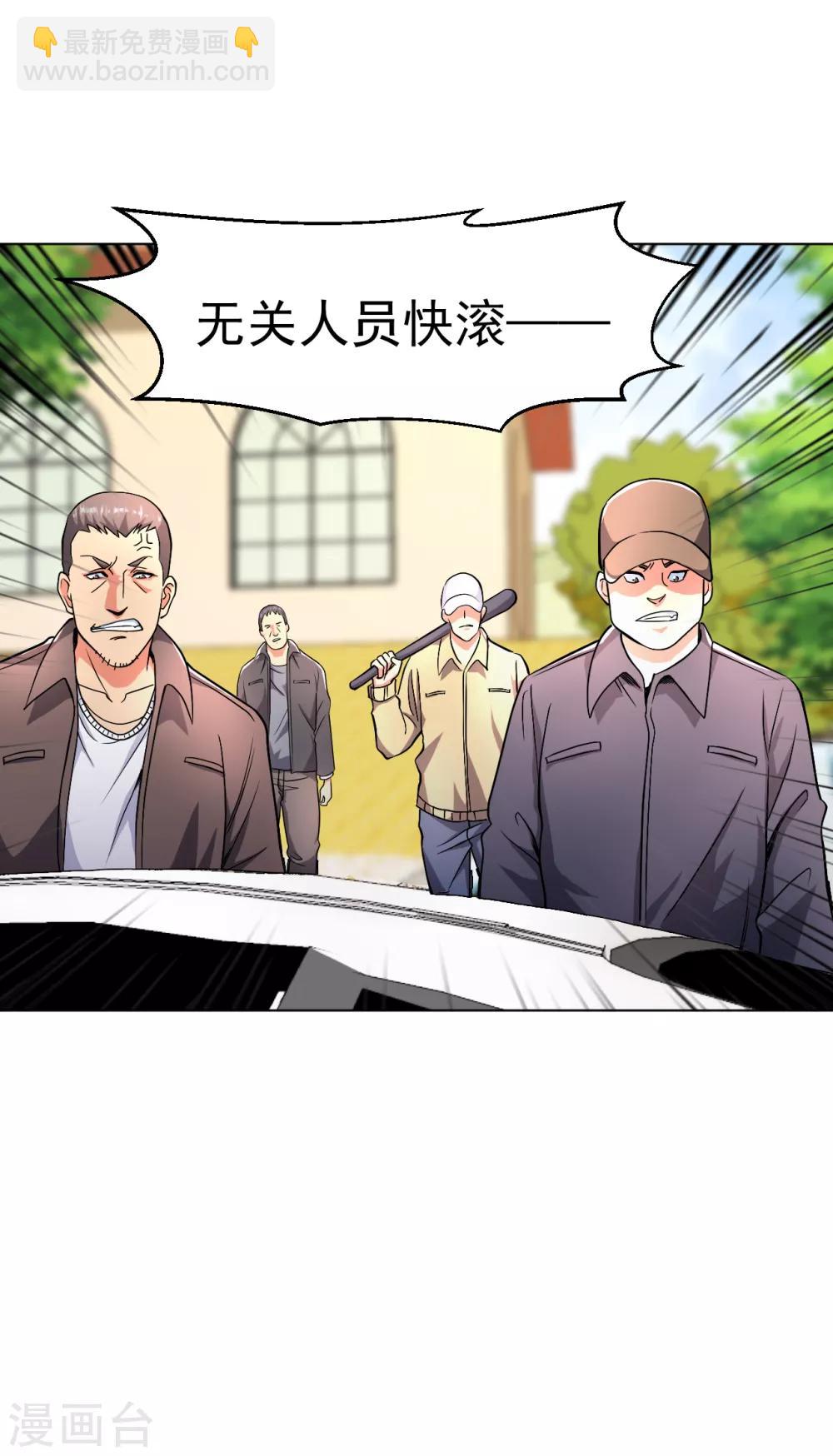 第141话 程家危机-第156话