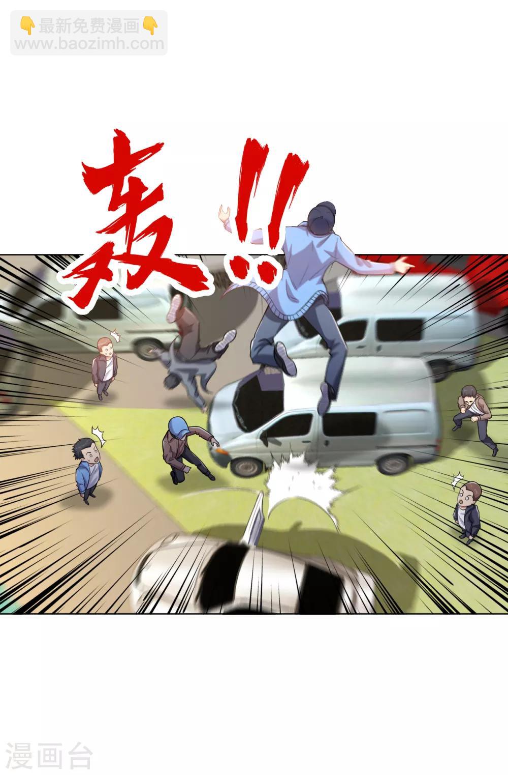 第141话 程家危机-第156话