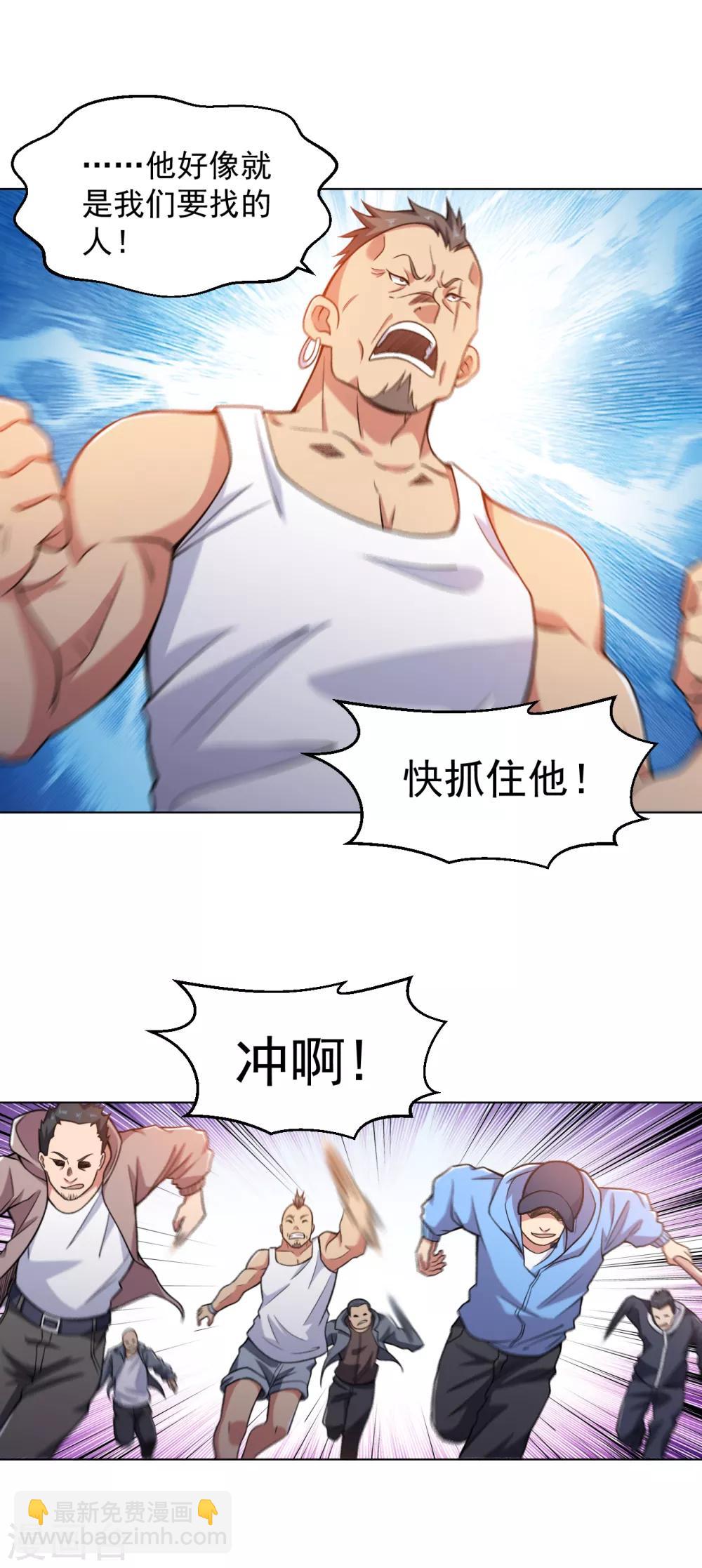 第141话 程家危机-第156话