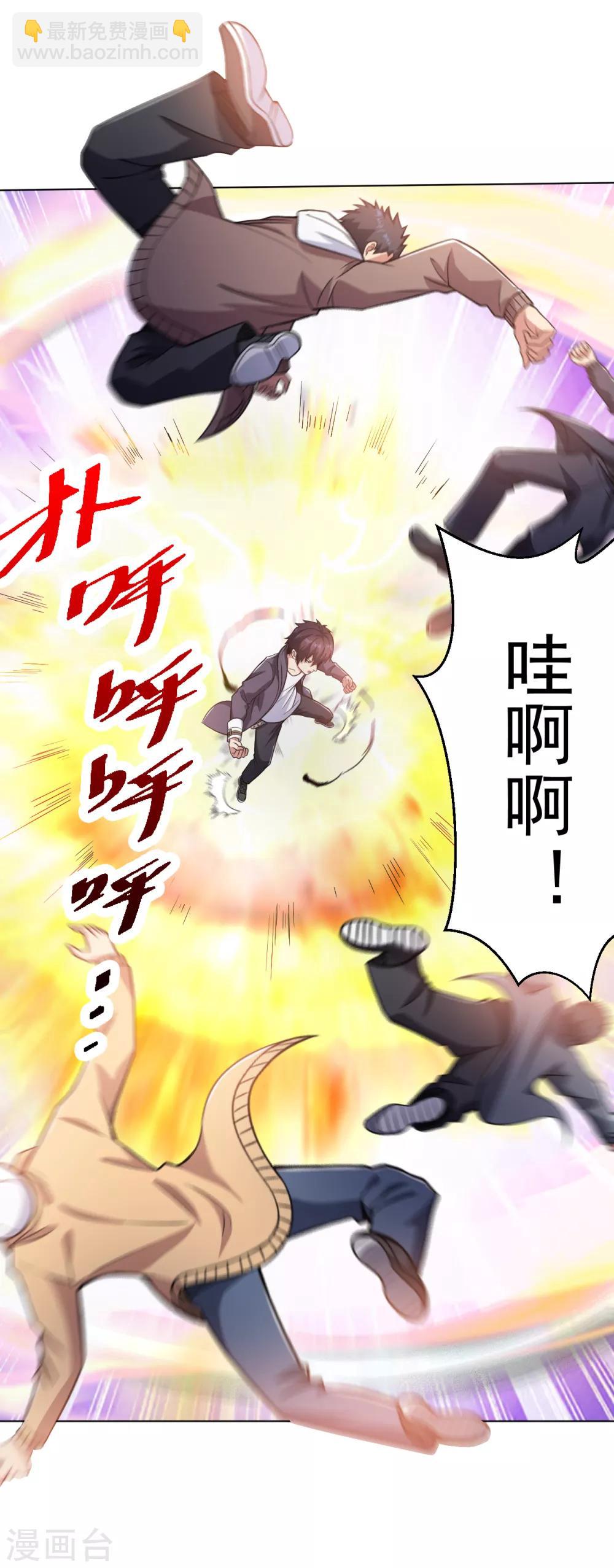第141话 程家危机-第156话