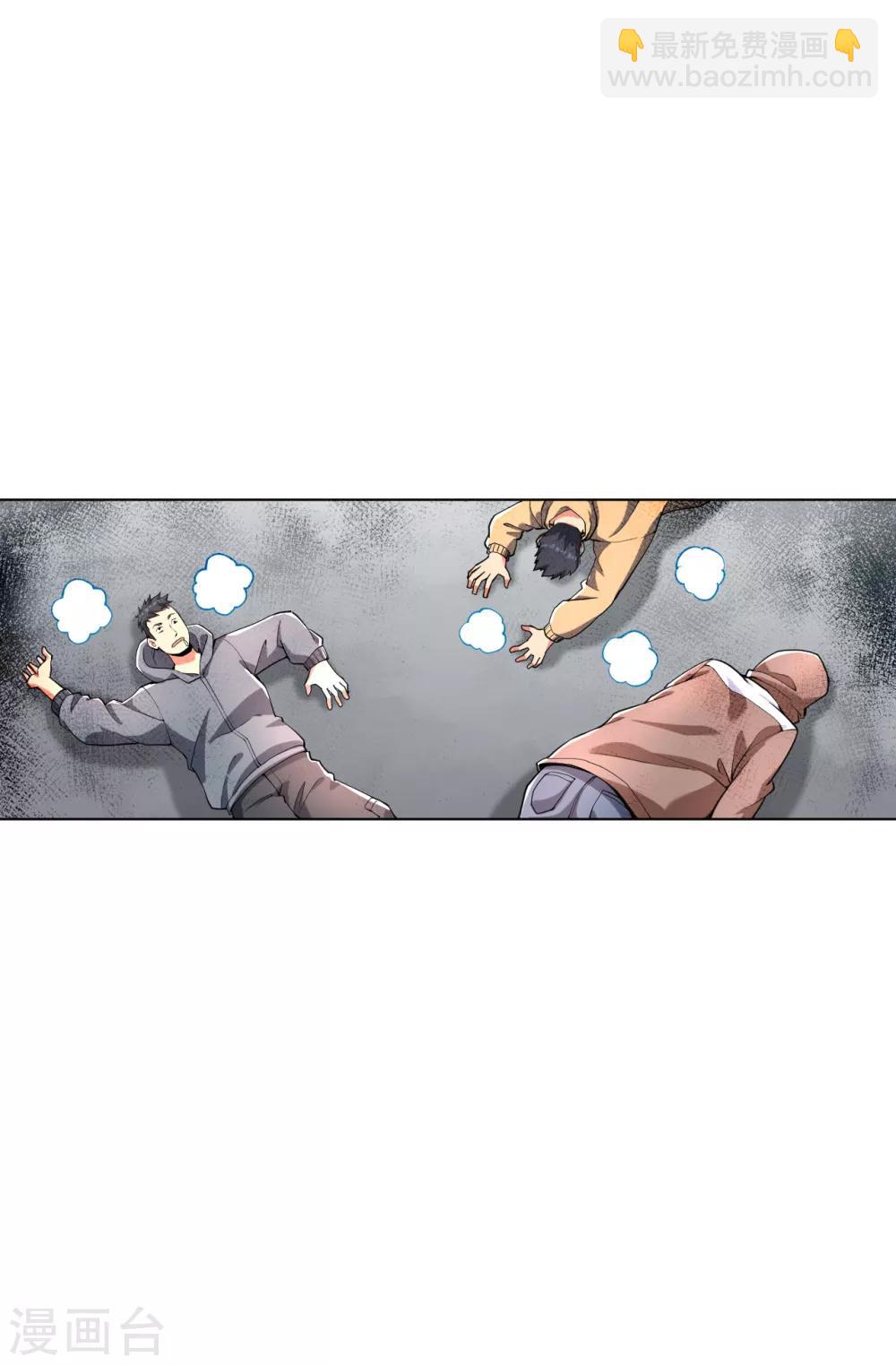 第141话 程家危机-第156话