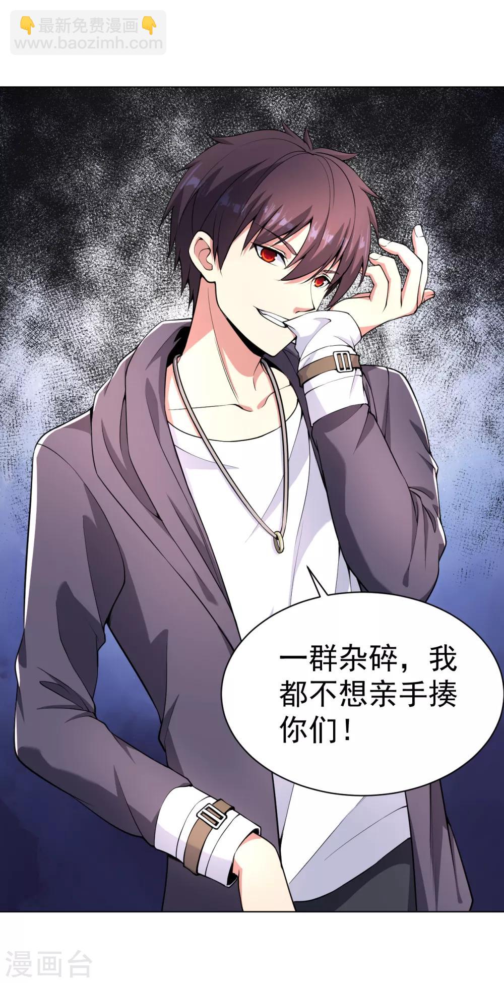 第141话 程家危机-第156话