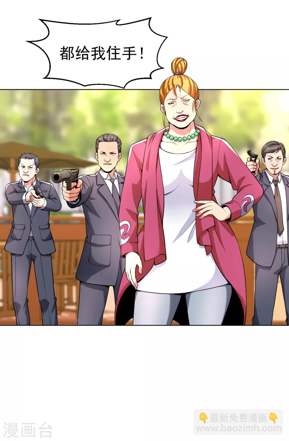 第141话 程家危机-第156话