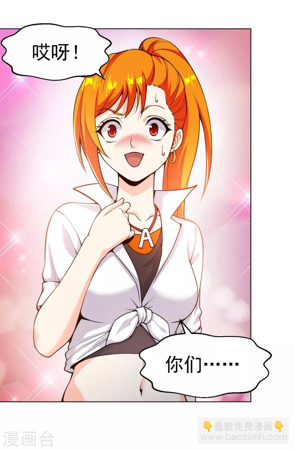 第141话 程家危机-第156话