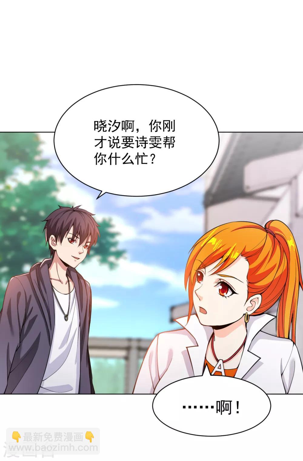 第141话 程家危机-第156话