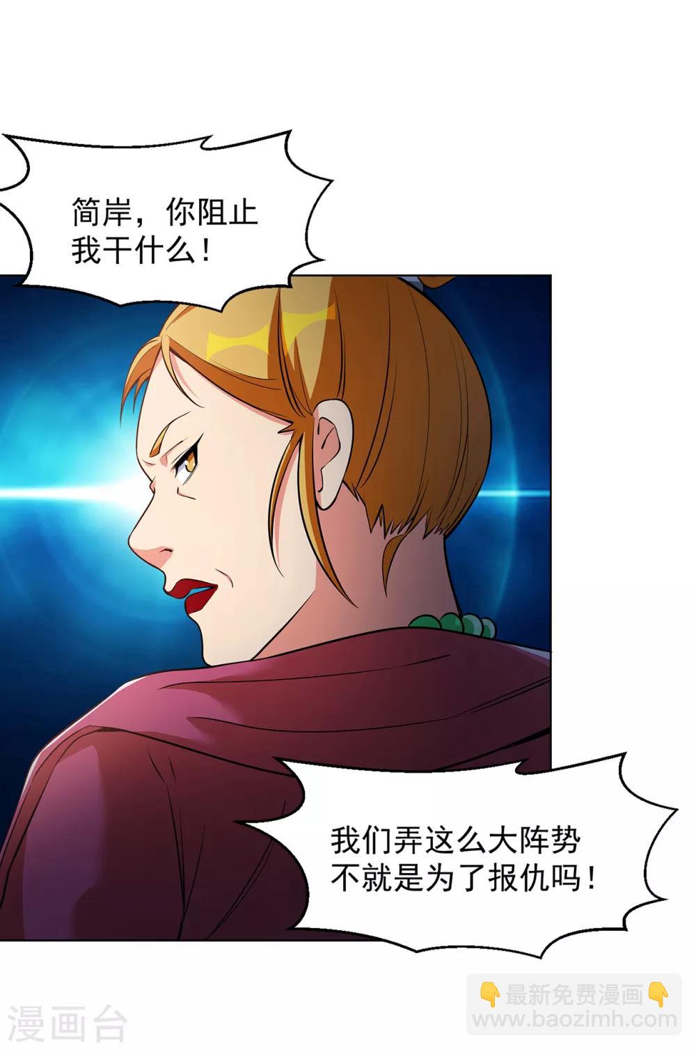 第142话 这是你家？-第158话