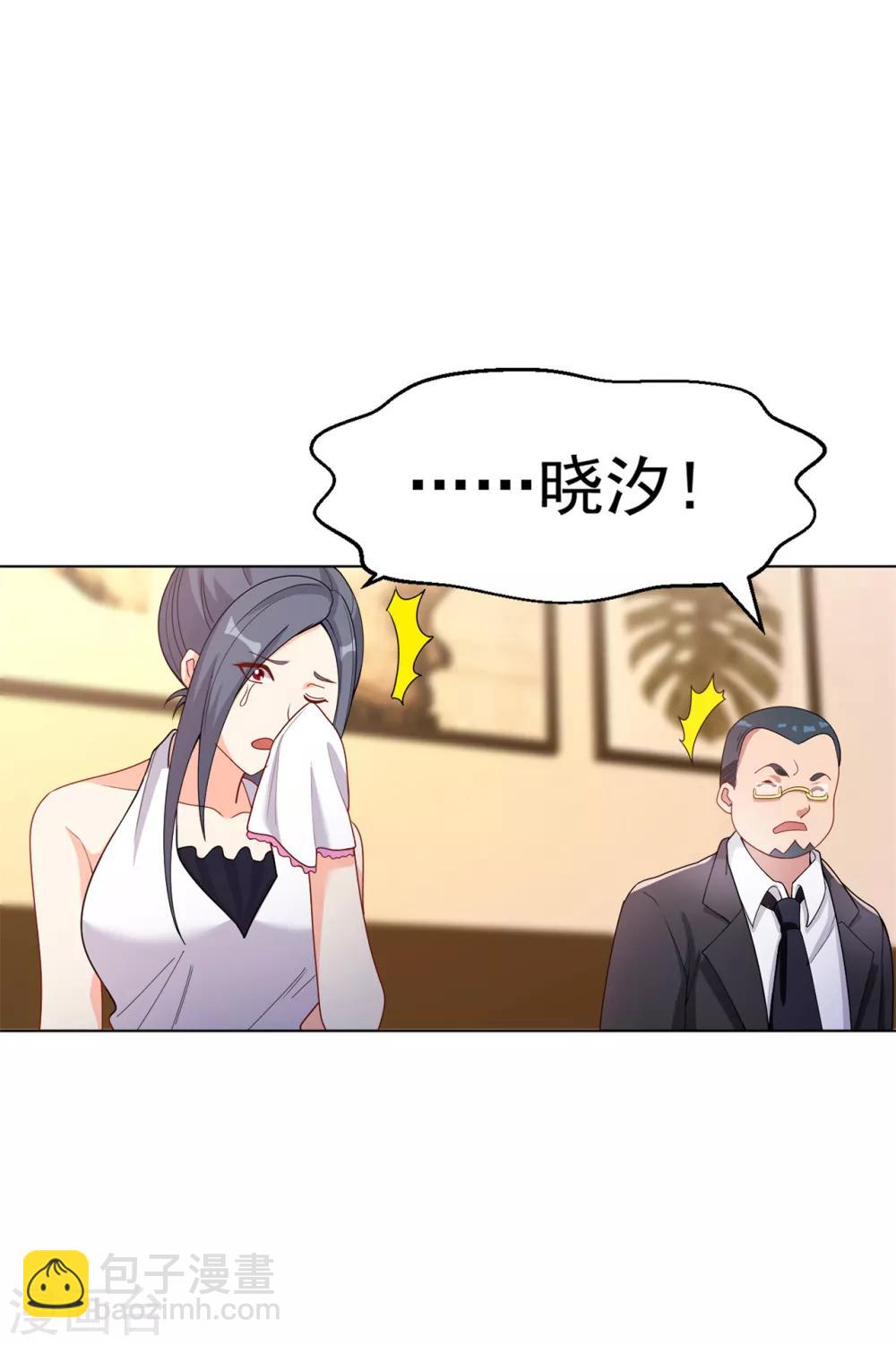 第142话 这是你家？-第158话