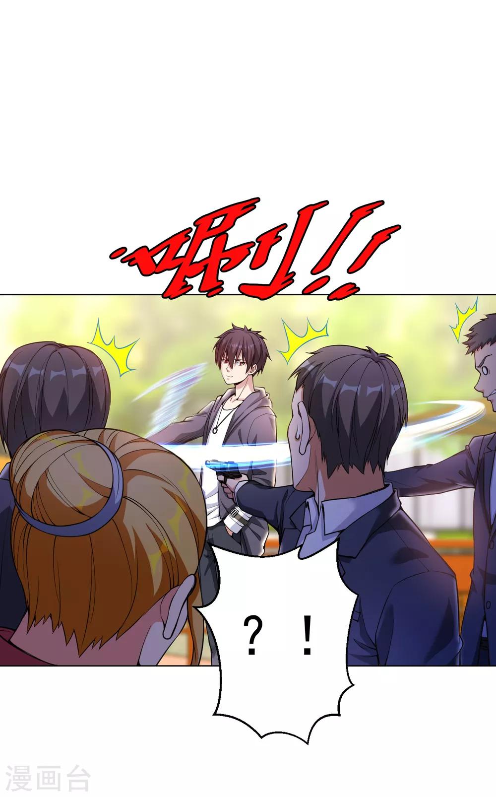 第142话 这是你家？-第158话