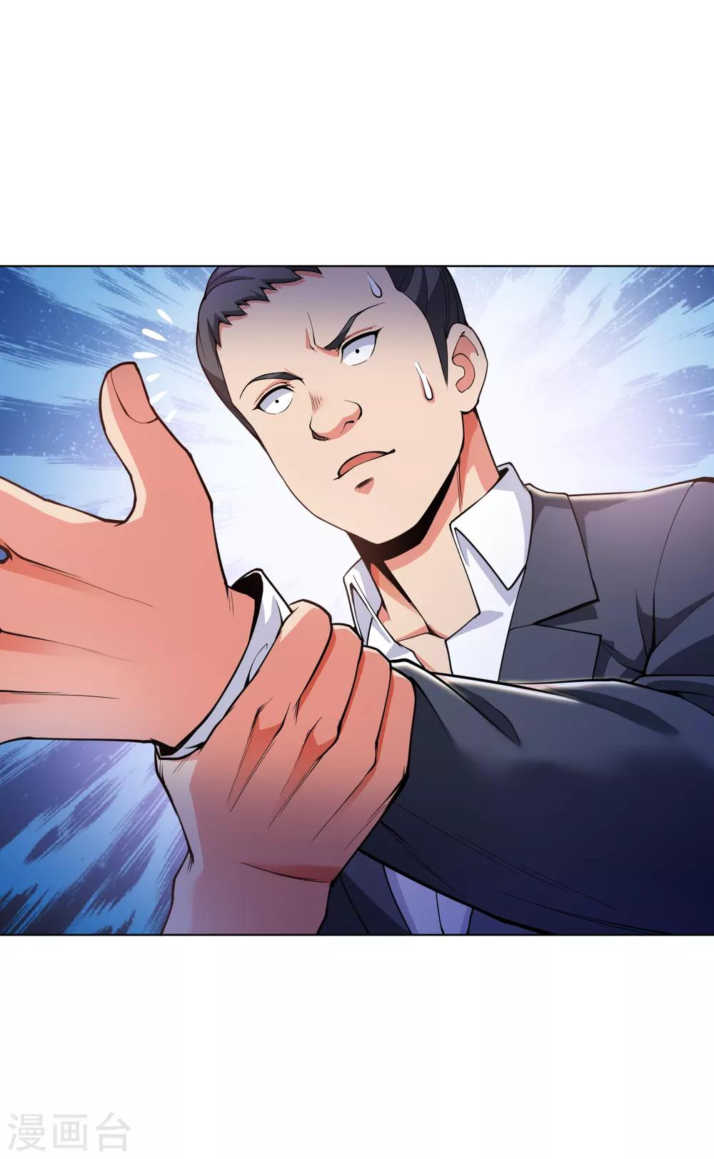 第142话 这是你家？-第158话