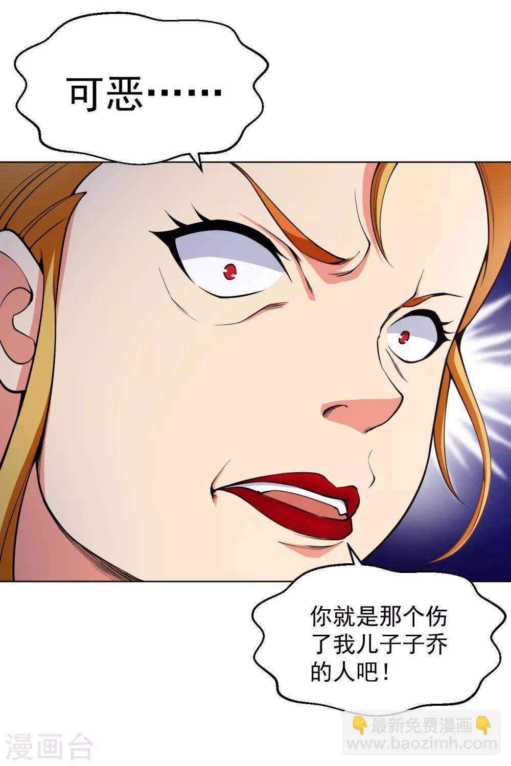 第142话 这是你家？-第158话