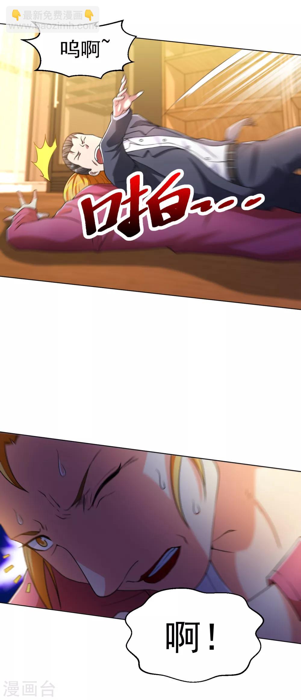 第144话 狗咬狗一嘴毛-第160话
