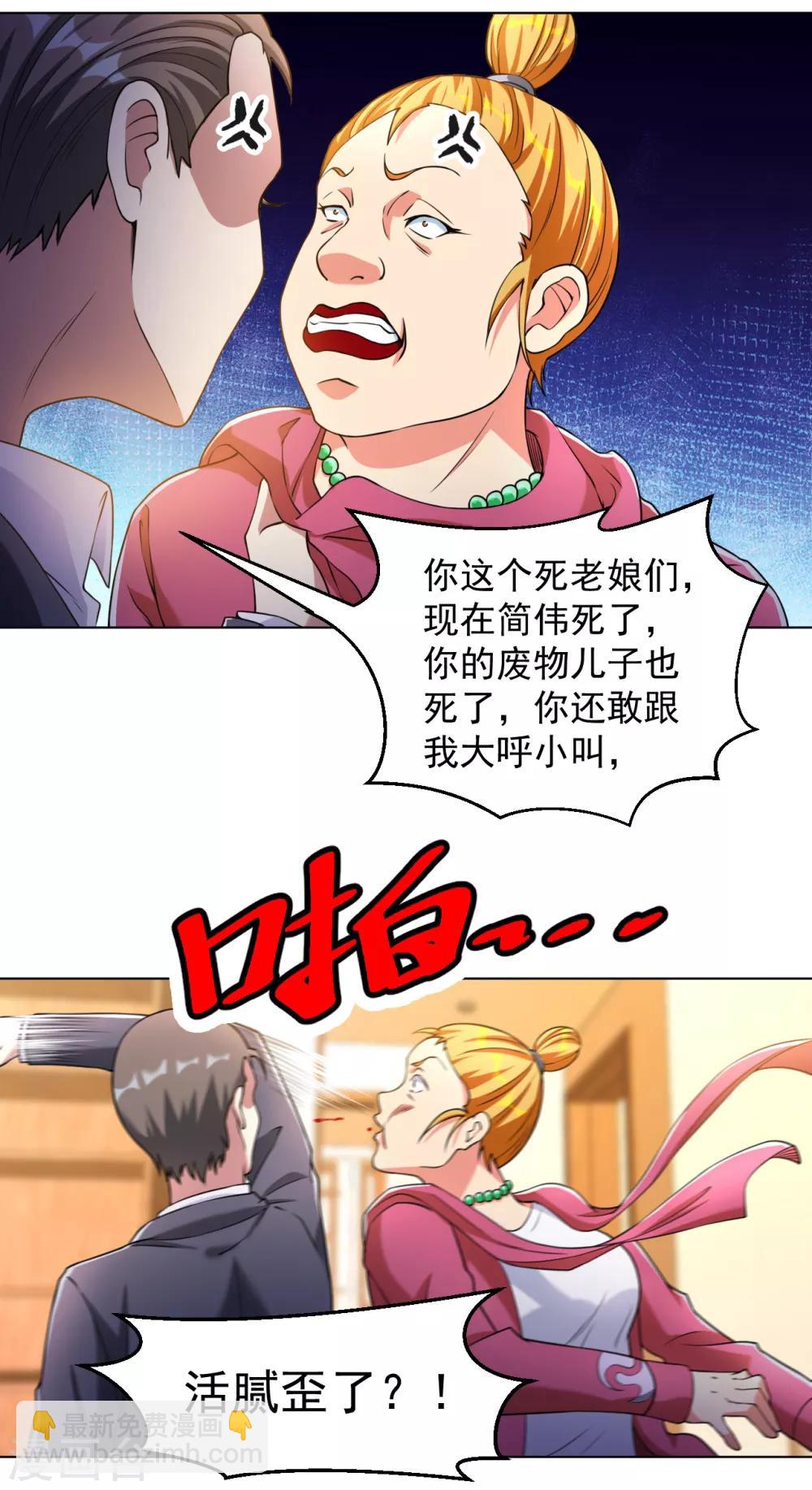 第144话 狗咬狗一嘴毛-第160话