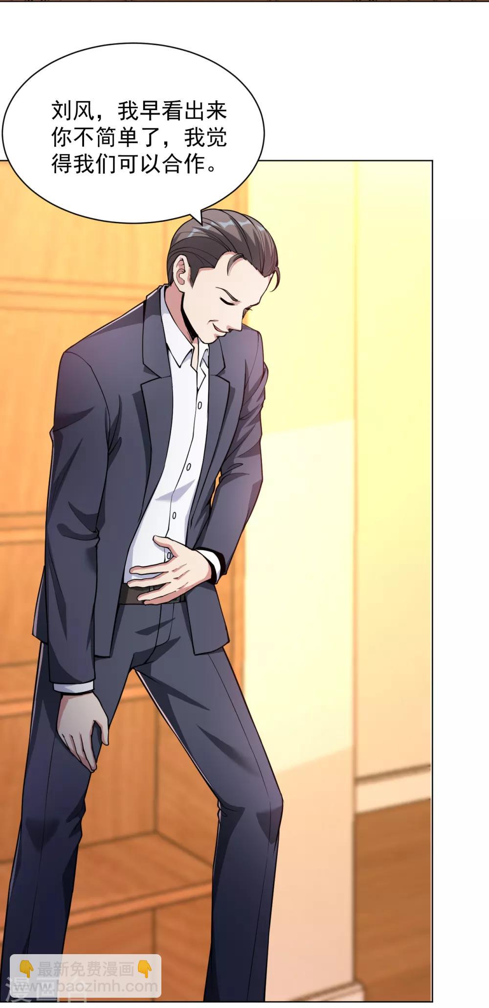 第144话 狗咬狗一嘴毛-第160话