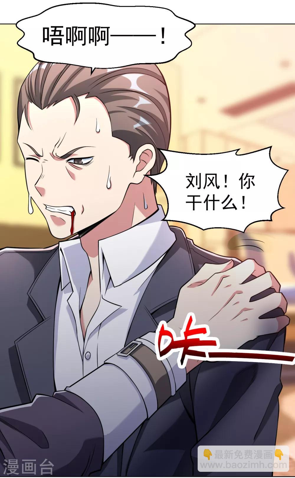 第144话 狗咬狗一嘴毛-第160话