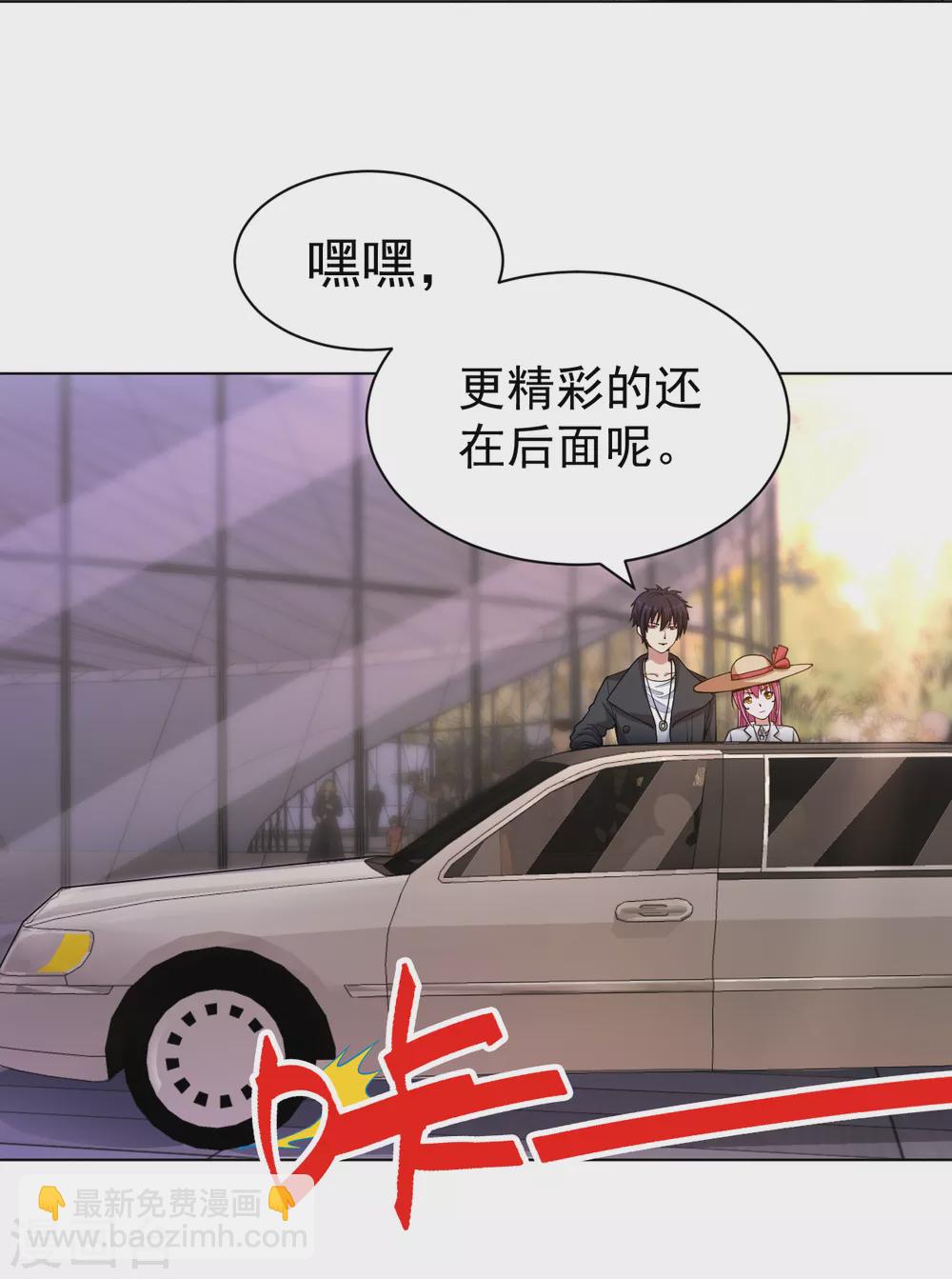第146话 赔我螃蟹！-第162话