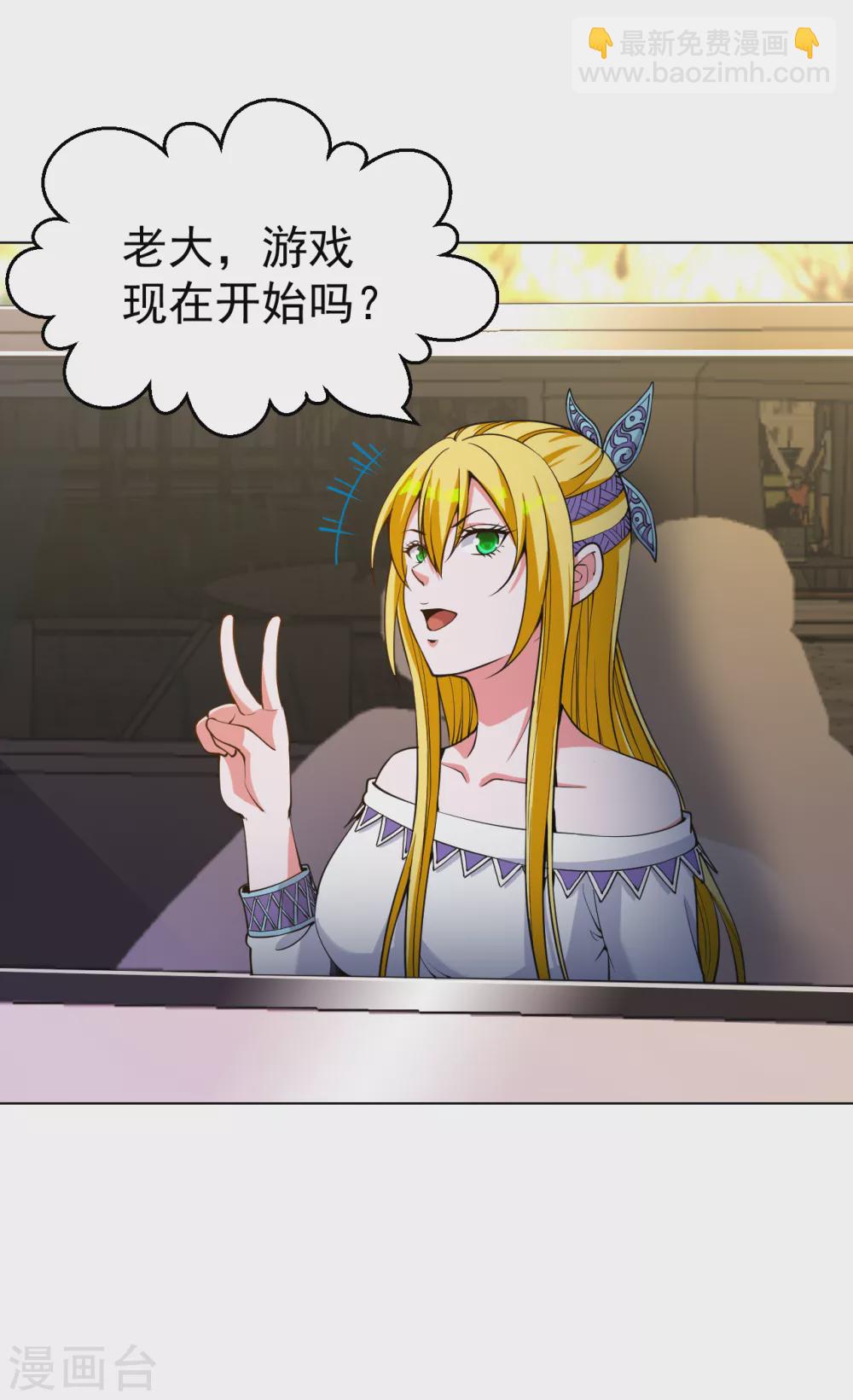 第146话 赔我螃蟹！-第162话