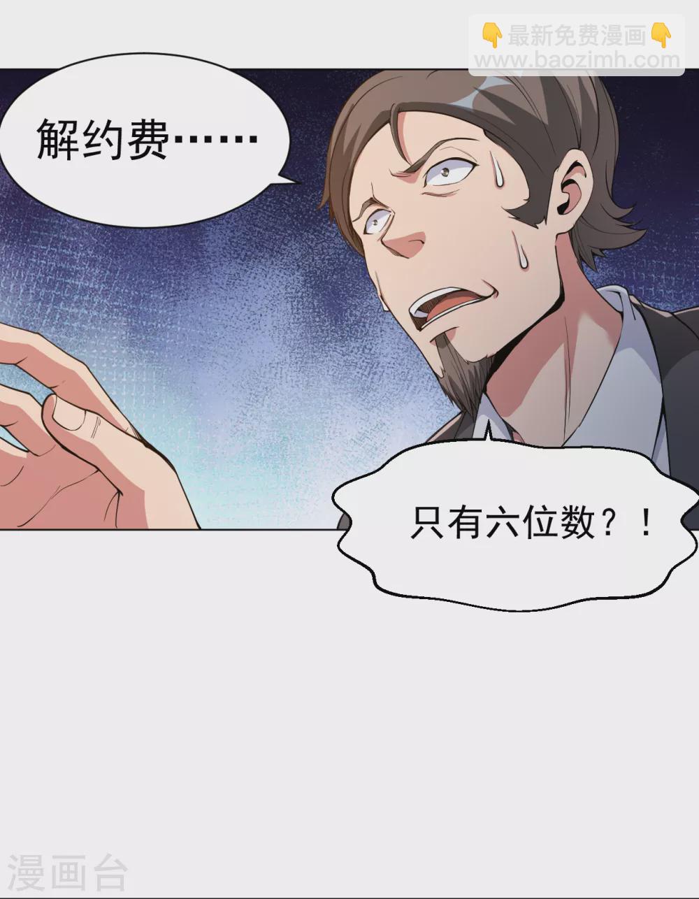 第146话 赔我螃蟹！-第162话